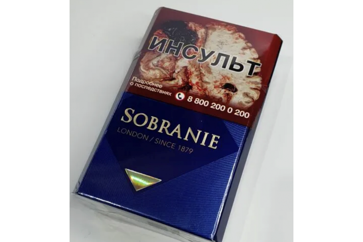 Купить Сигареты Sobranie London Blue оптом в Москве